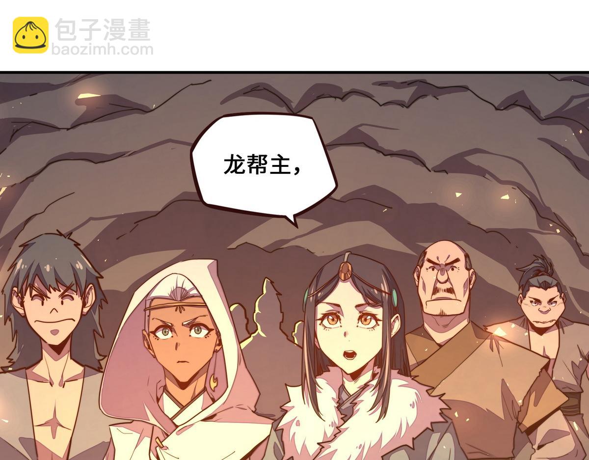 第171话 打听个事儿(1/2)-第182话