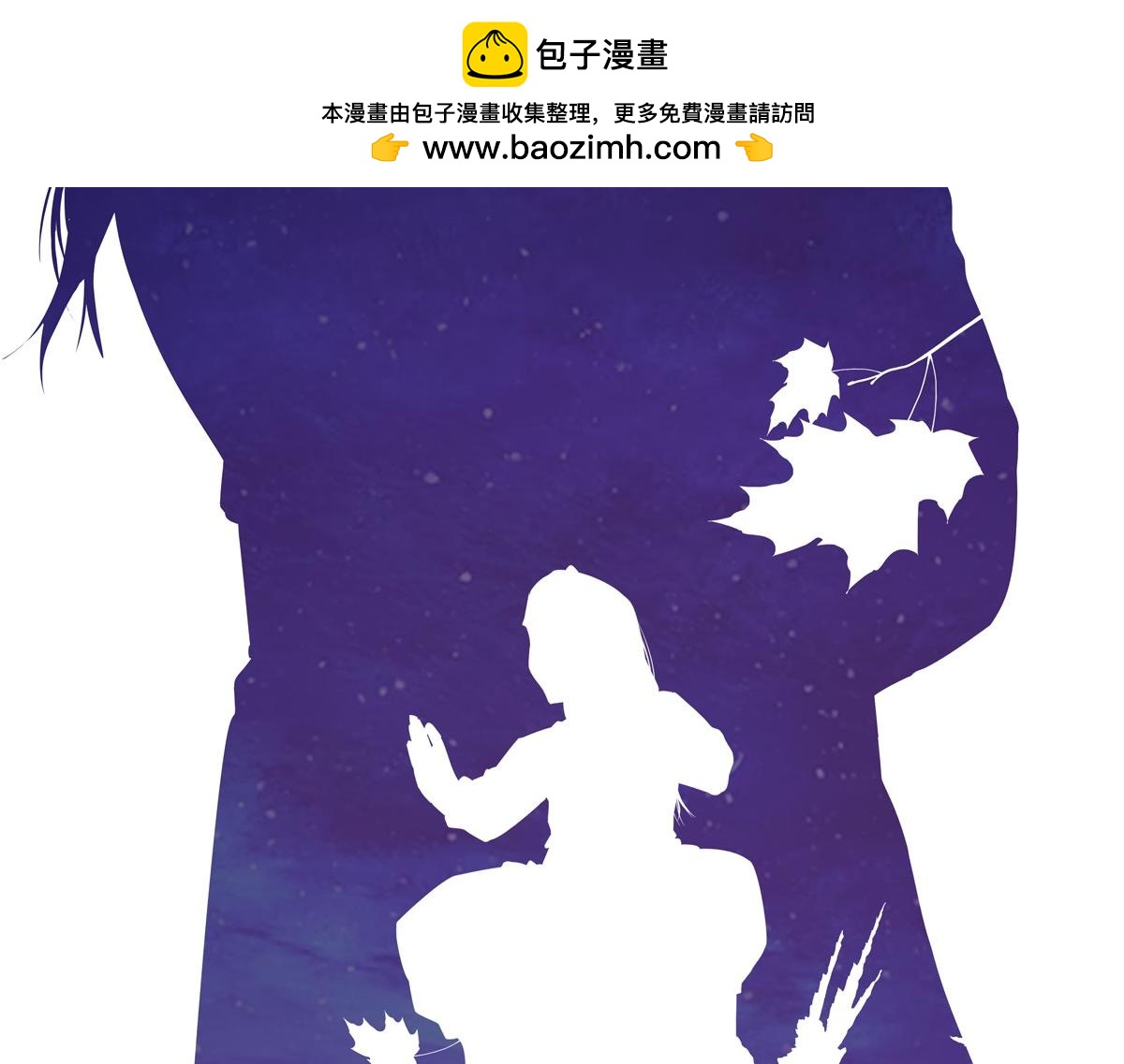 第171话 打听个事儿(1/2)-第182话