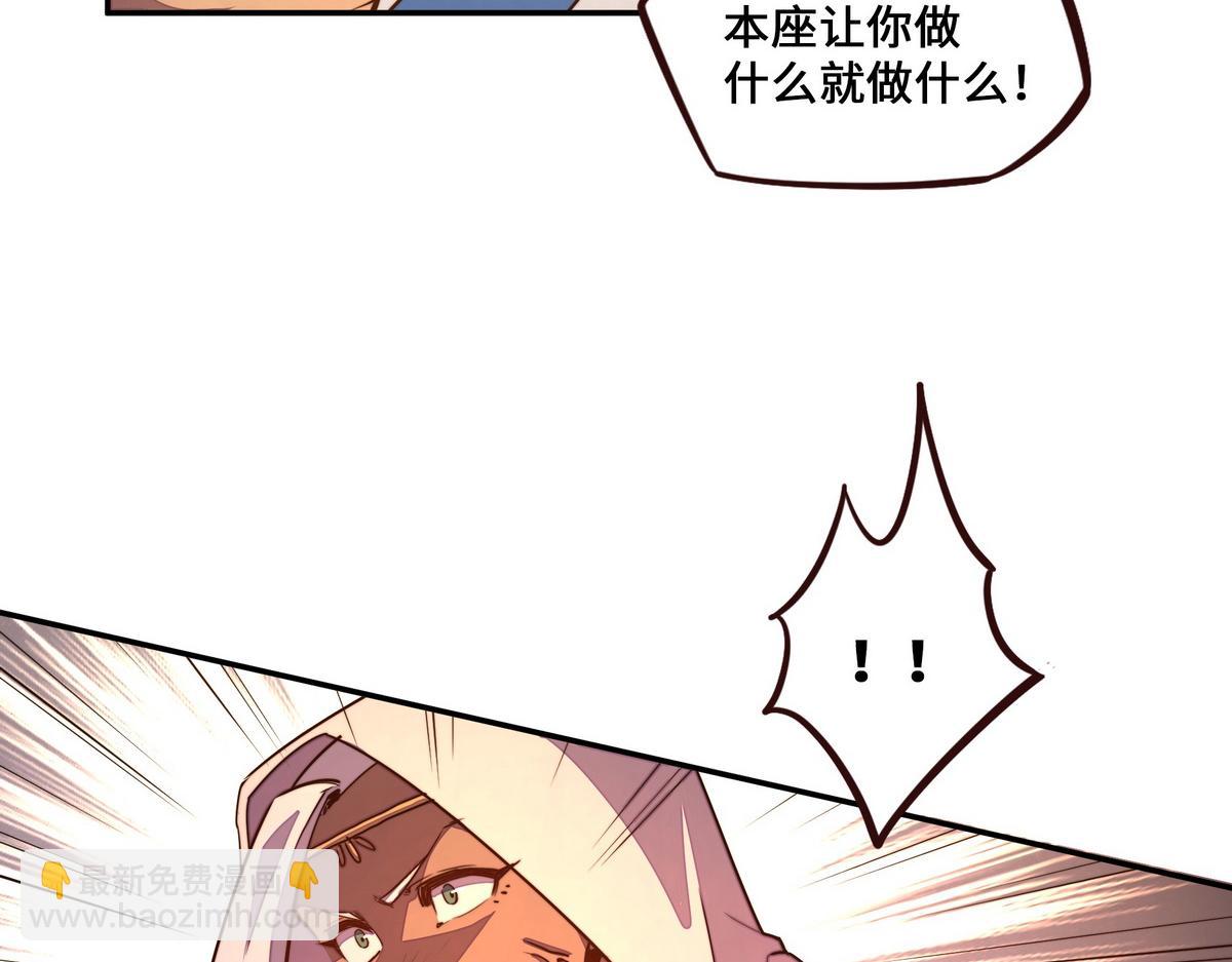第171话 打听个事儿(1/2)-第182话
