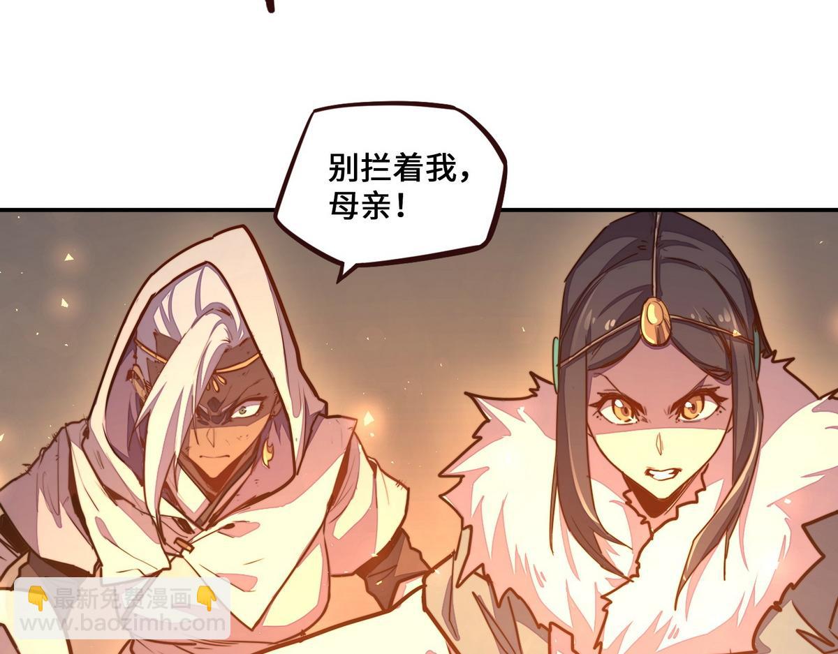 第171话 打听个事儿(1/2)-第182话