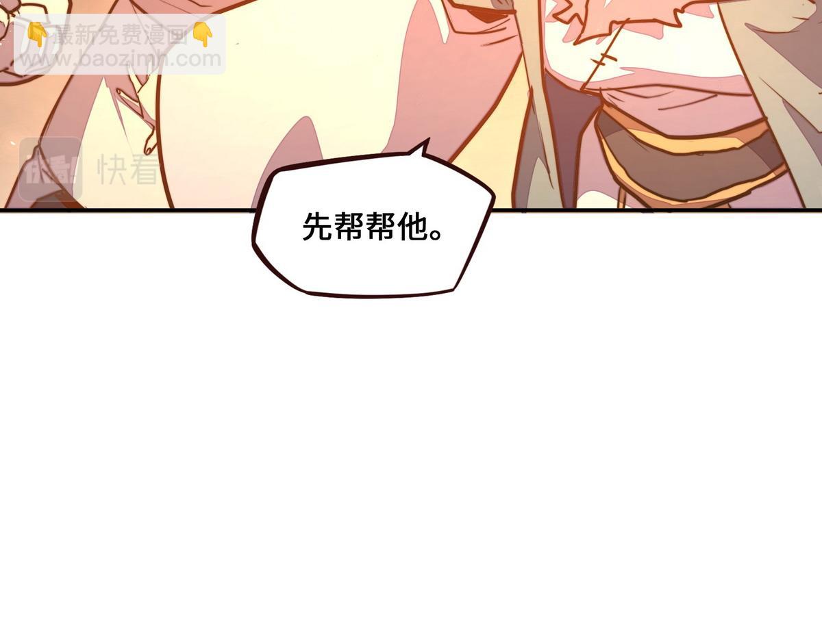 第171话 打听个事儿(1/2)-第182话