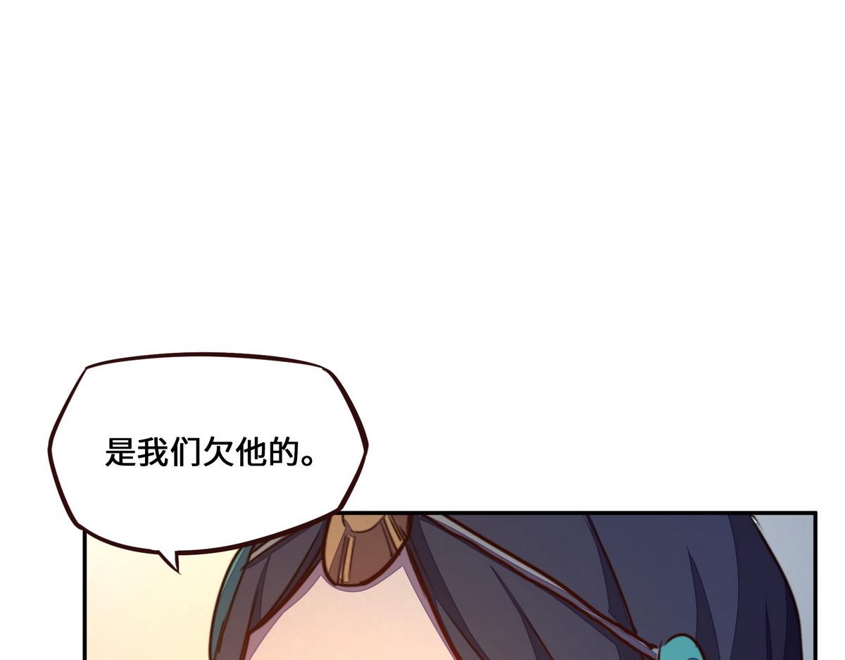 第171话 打听个事儿(1/2)-第182话