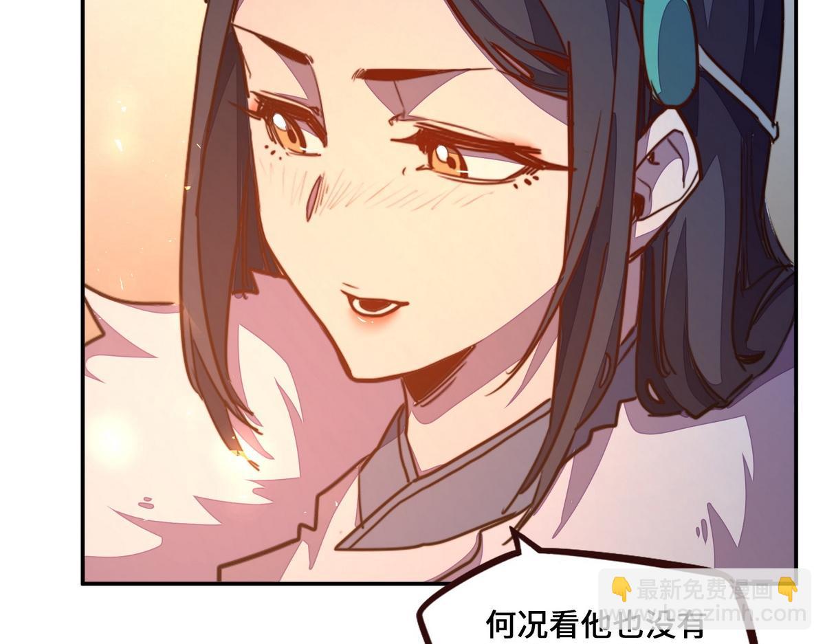 第171话 打听个事儿(1/2)-第182话