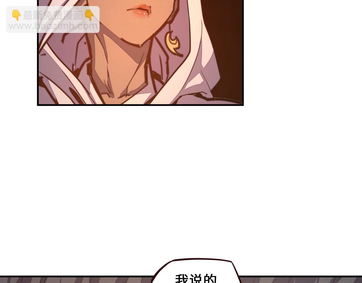 第171话 打听个事儿(1/2)-第182话