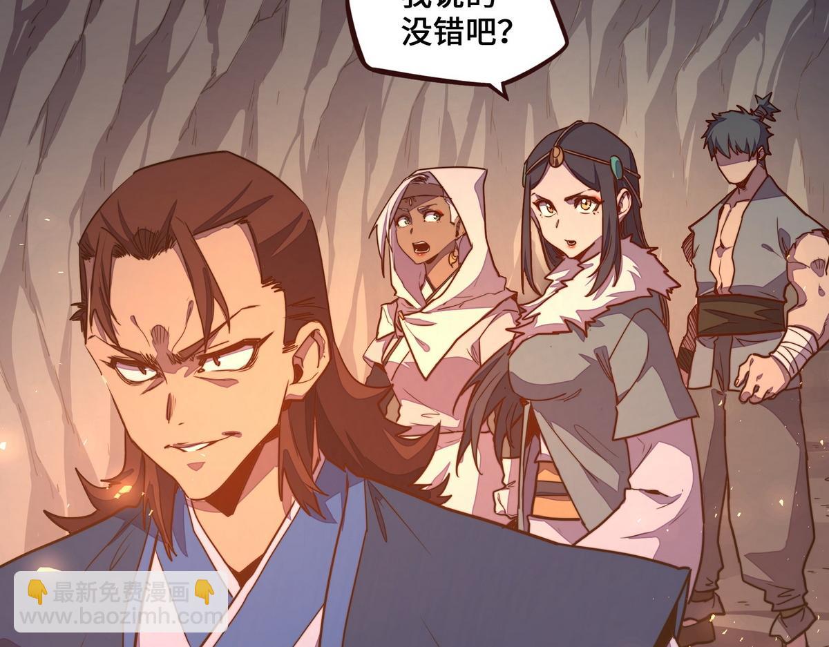 第171话 打听个事儿(1/2)-第182话