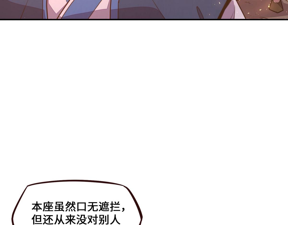 第171话 打听个事儿(1/2)-第182话