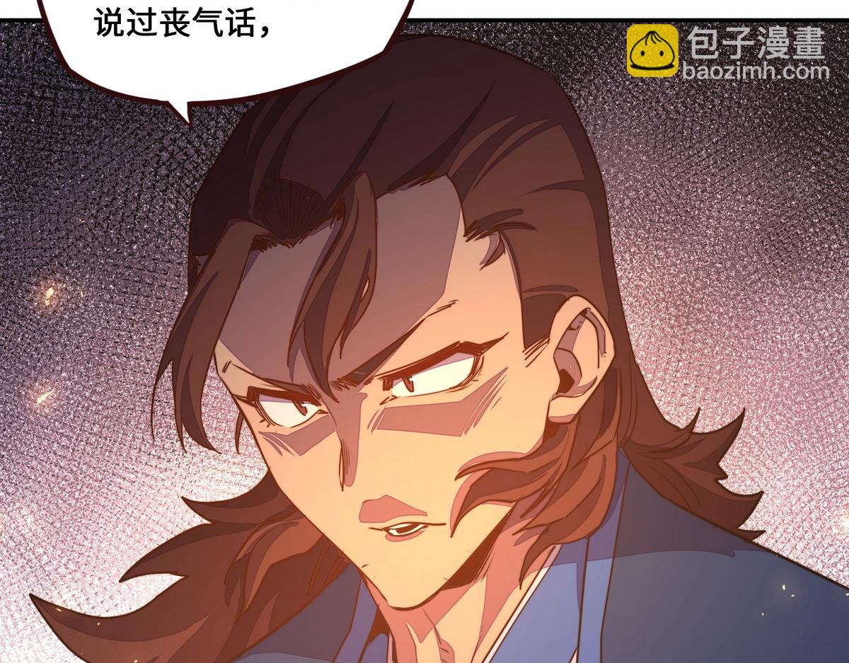 第171话 打听个事儿(1/2)-第182话