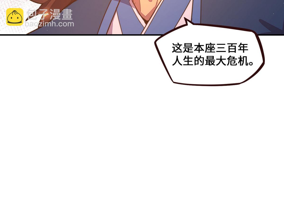 第171话 打听个事儿(1/2)-第182话