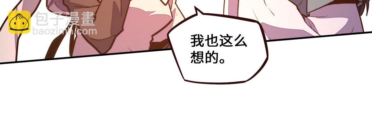 第171话 打听个事儿(1/2)-第182话
