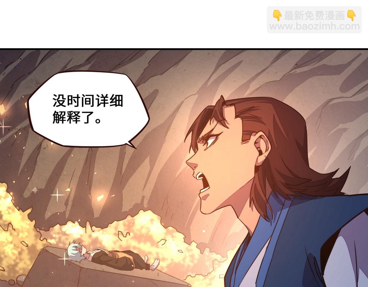 第171话 打听个事儿(1/2)-第182话