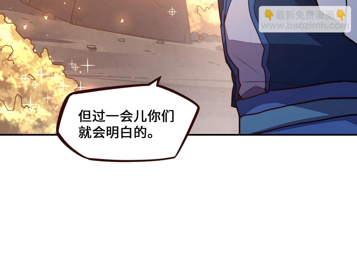 第171话 打听个事儿(1/2)-第182话