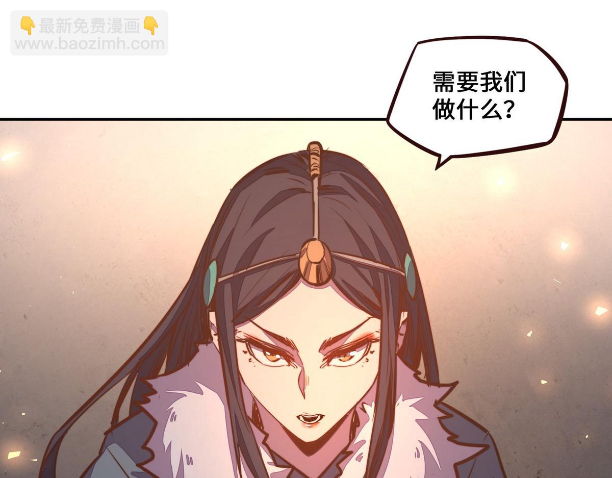 第171话 打听个事儿(1/2)-第182话