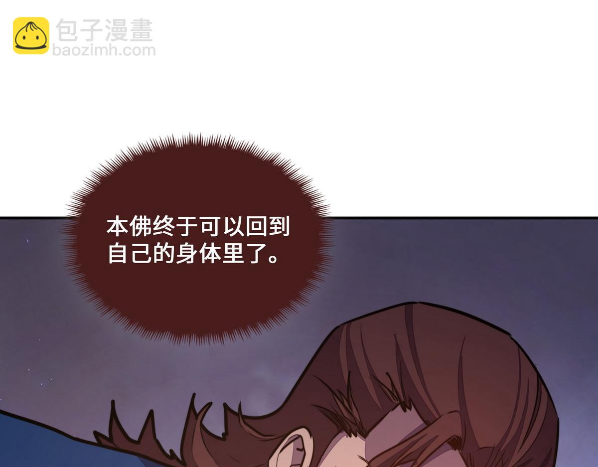 第171话 打听个事儿(1/2)-第182话