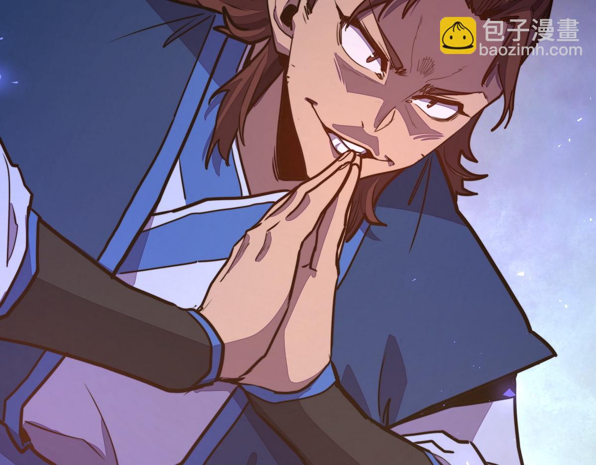 第171话 打听个事儿(1/2)-第182话