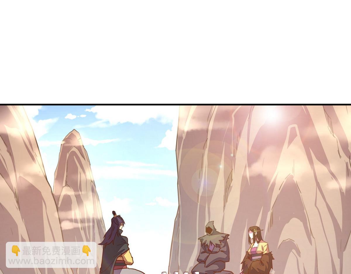 第171话 打听个事儿(1/2)-第182话