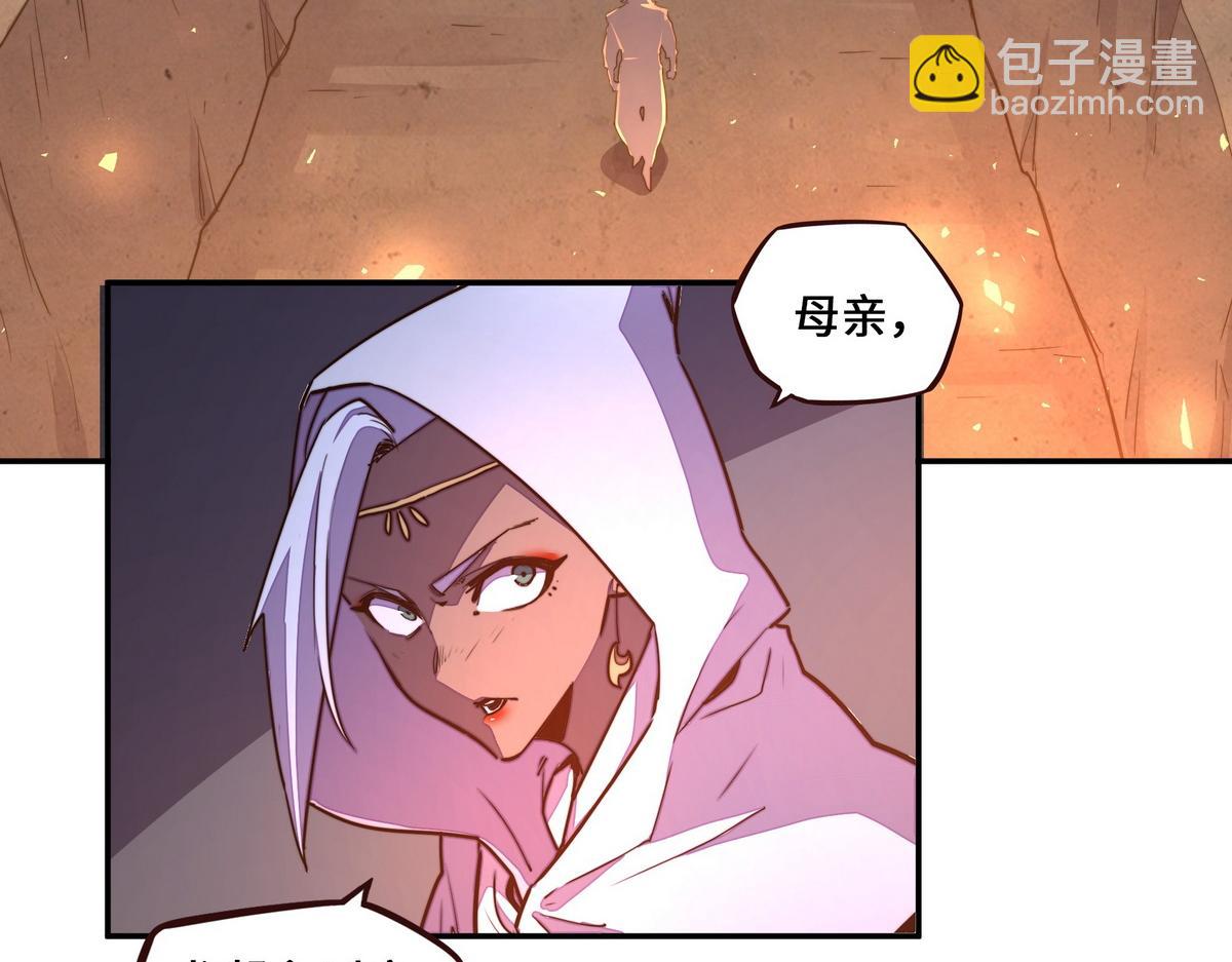 第171话 打听个事儿(1/2)-第182话