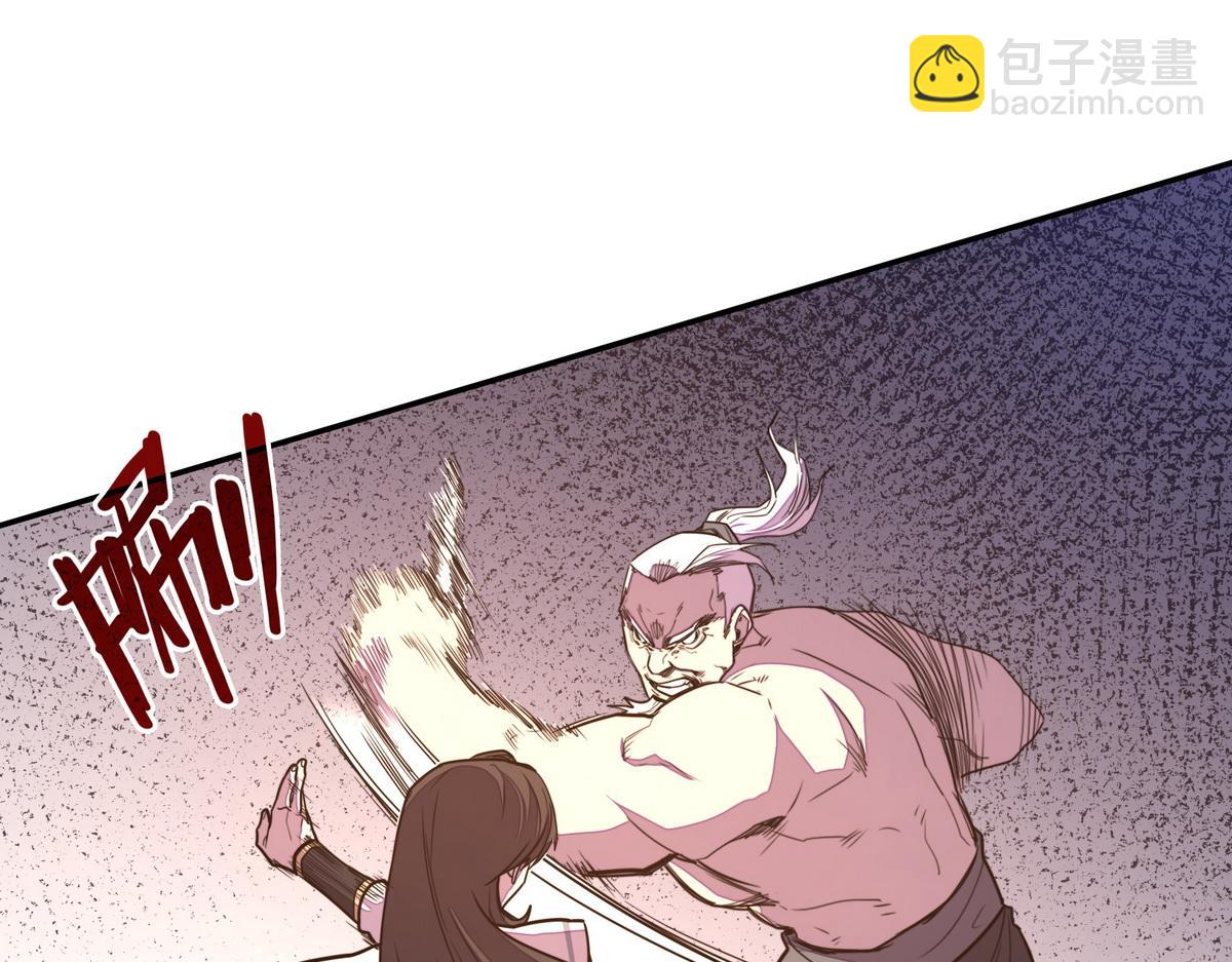 第173话 就这水平(1/2)-第184话