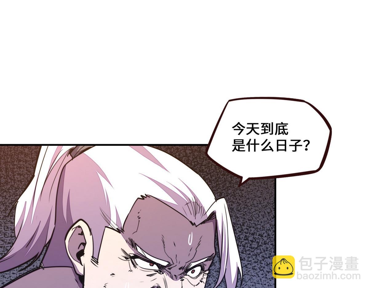 第173话 就这水平(1/2)-第184话