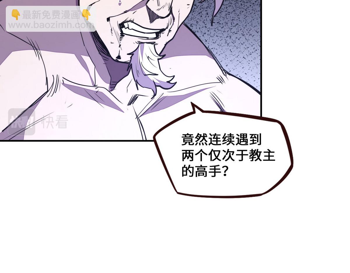 第173话 就这水平(1/2)-第184话