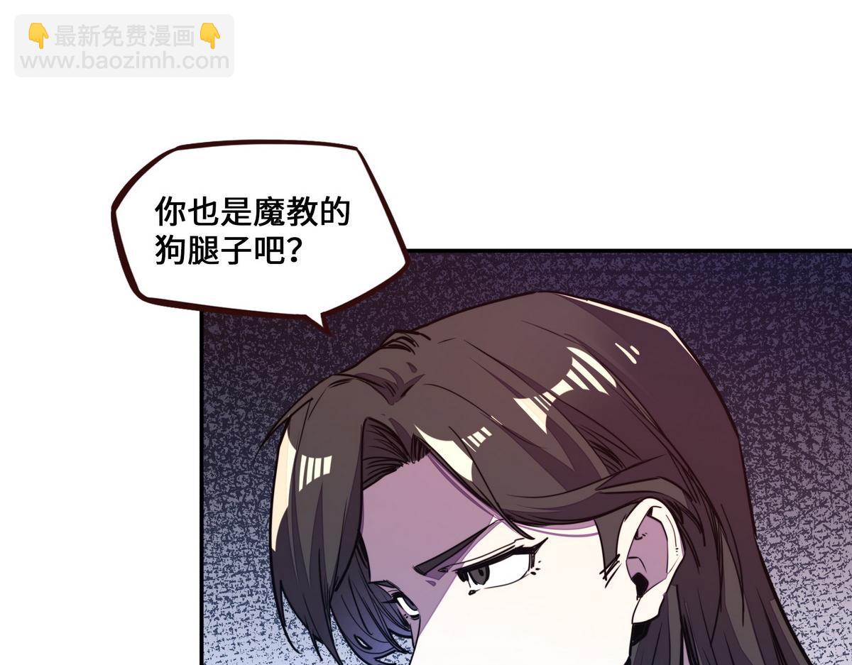 第173话 就这水平(1/2)-第184话
