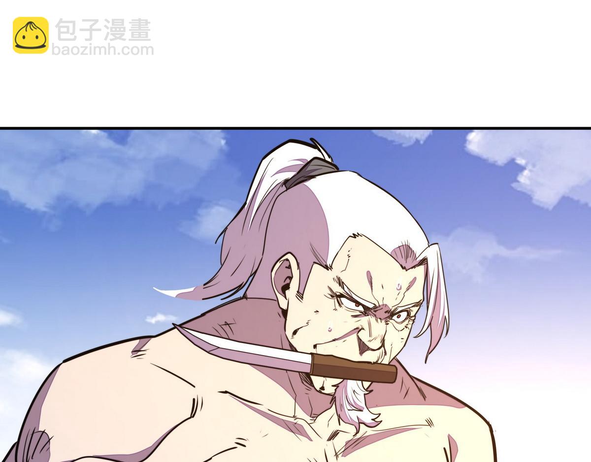第173话 就这水平(1/2)-第184话
