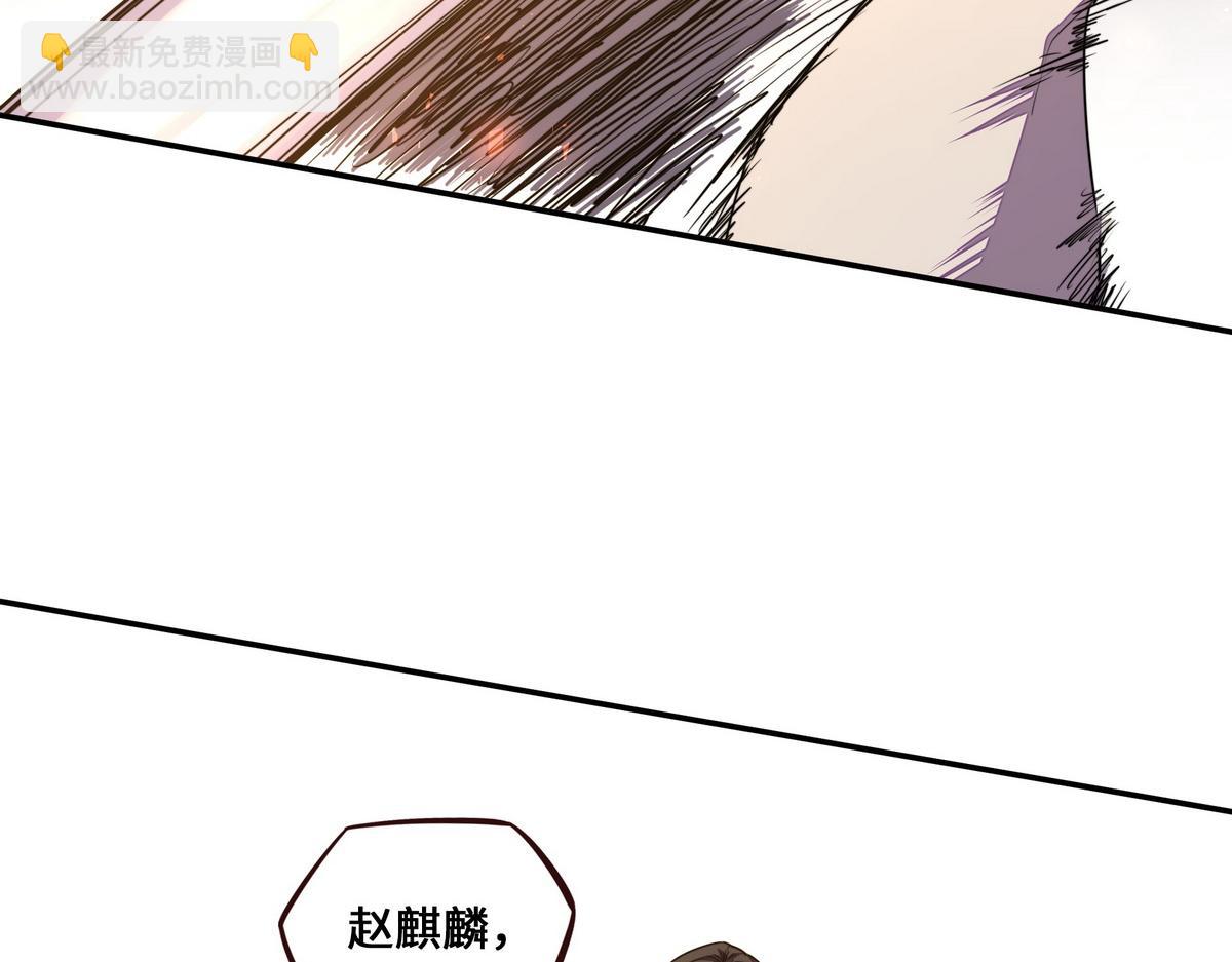 第173话 就这水平(1/2)-第184话