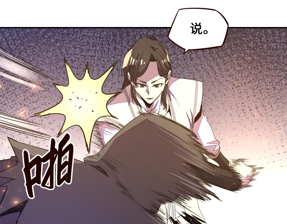 第173话 就这水平(1/2)-第184话