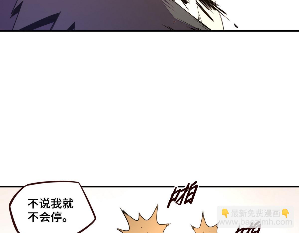 第173话 就这水平(1/2)-第184话