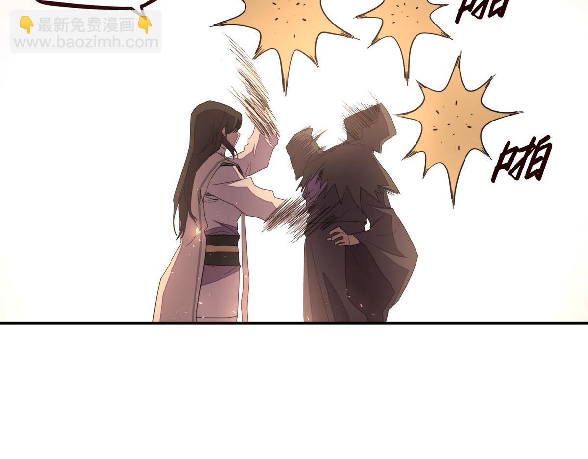 第173话 就这水平(1/2)-第184话