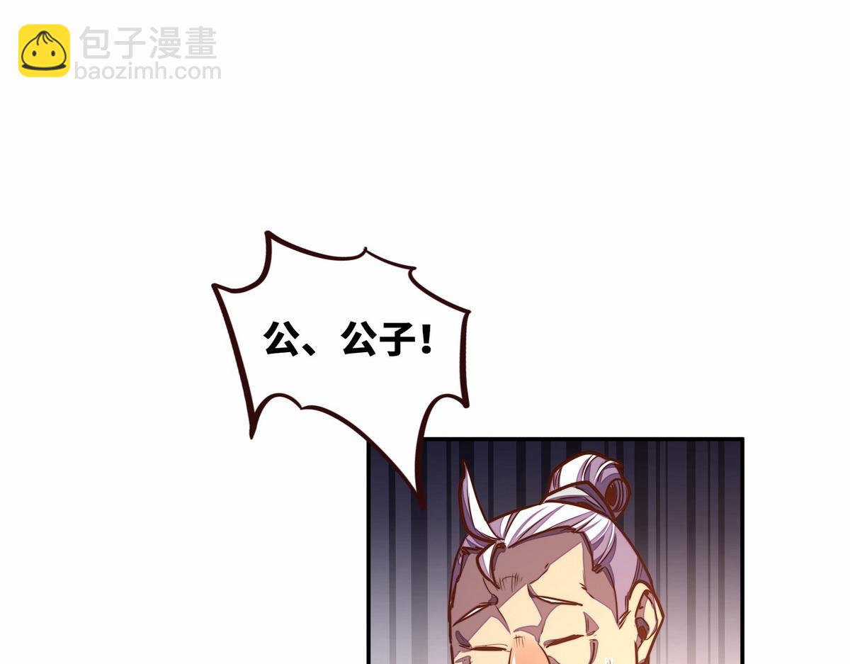 第173话 就这水平(1/2)-第184话