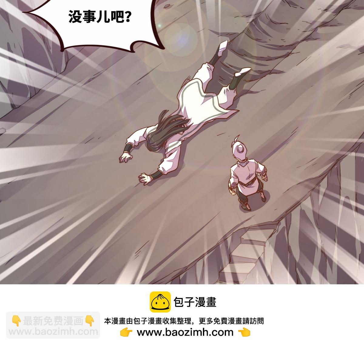 第173话 就这水平(1/2)-第184话