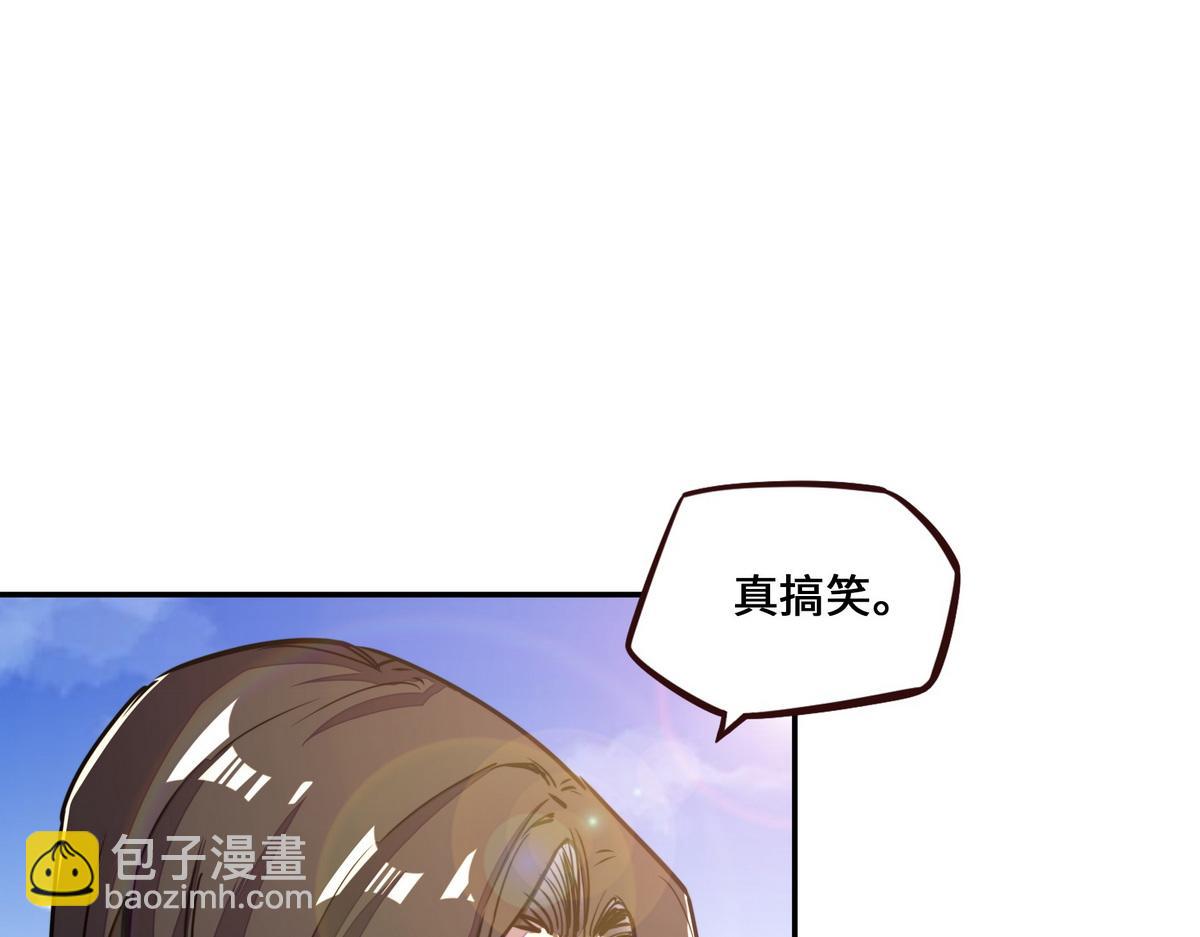 第173话 就这水平(1/2)-第184话