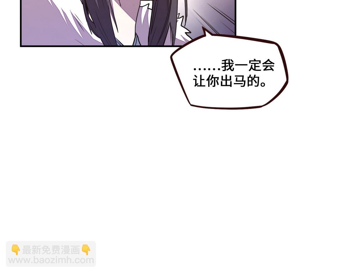 第175话 谁说不是呢(1/2)-第186话