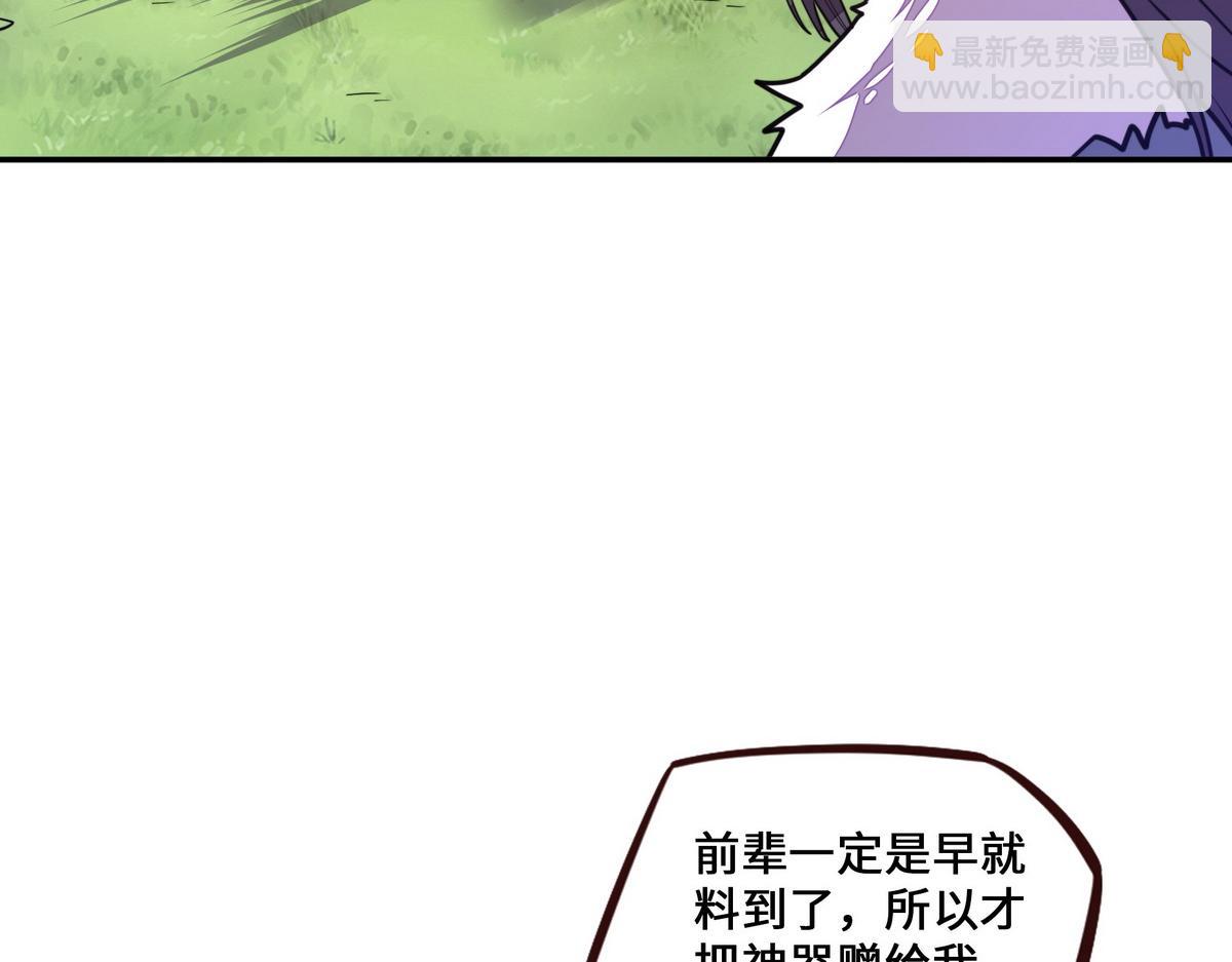 第175话 谁说不是呢(1/2)-第186话