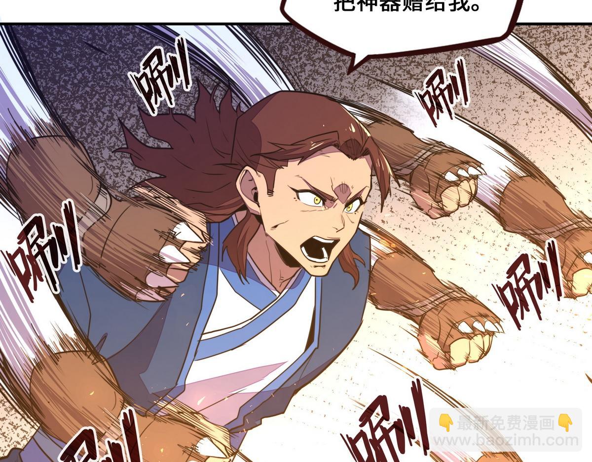 第175话 谁说不是呢(1/2)-第186话