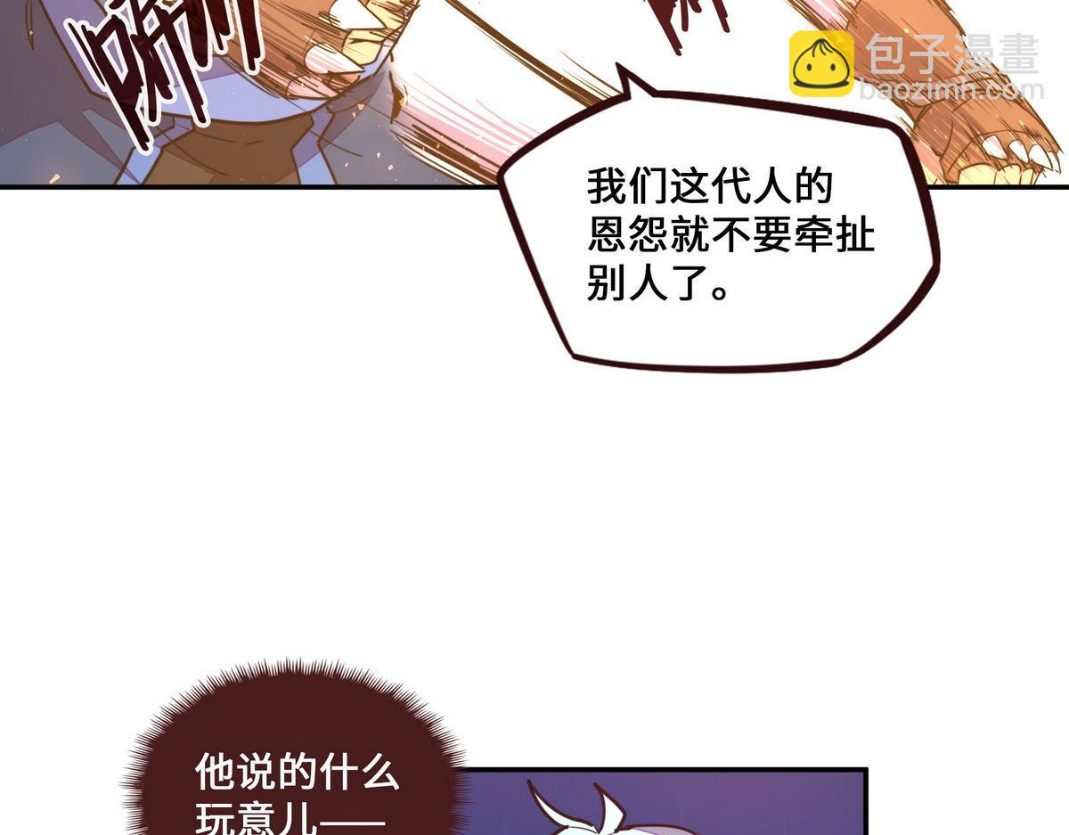 第175话 谁说不是呢(1/2)-第186话