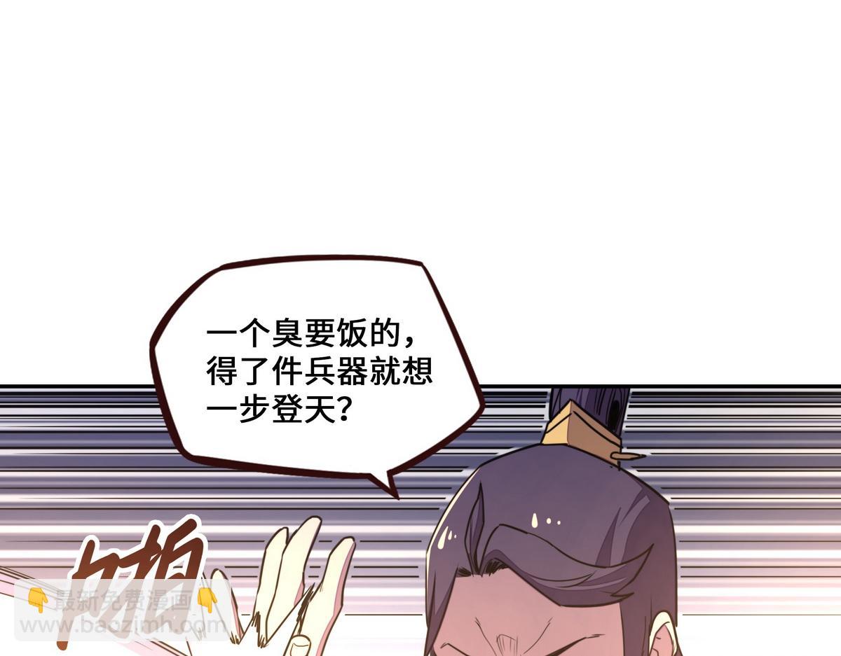 第175话 谁说不是呢(1/2)-第186话