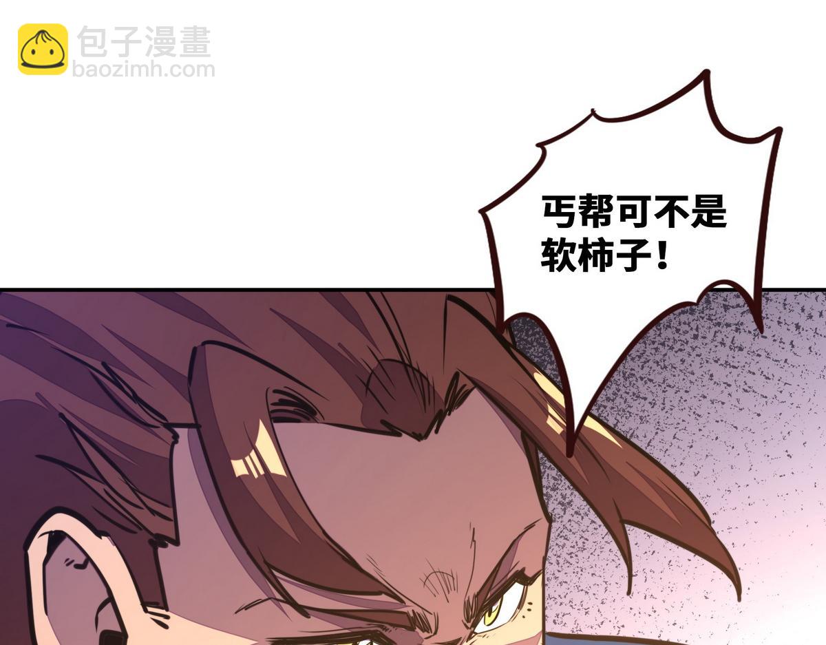 第175话 谁说不是呢(1/2)-第186话