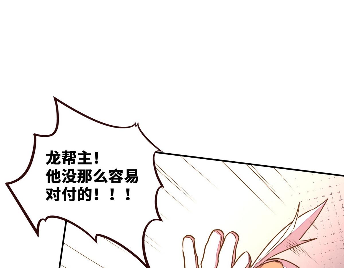 第175话 谁说不是呢(1/2)-第186话