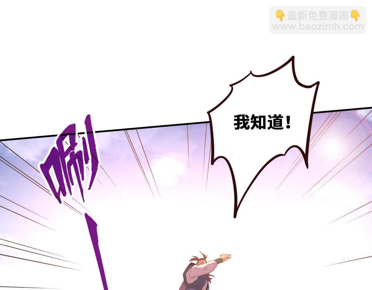 第175话 谁说不是呢(1/2)-第186话