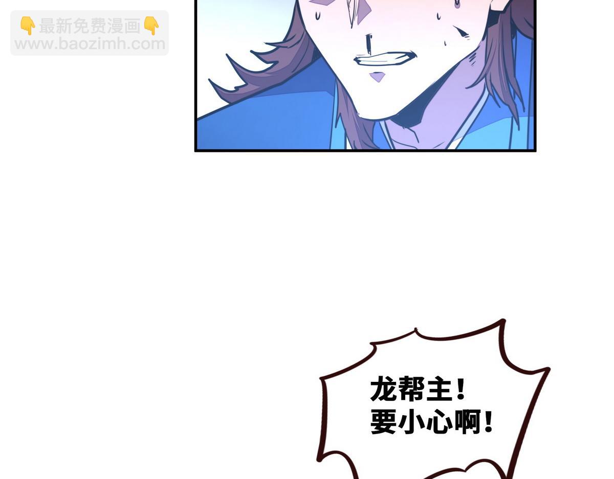 第175话 谁说不是呢(1/2)-第186话