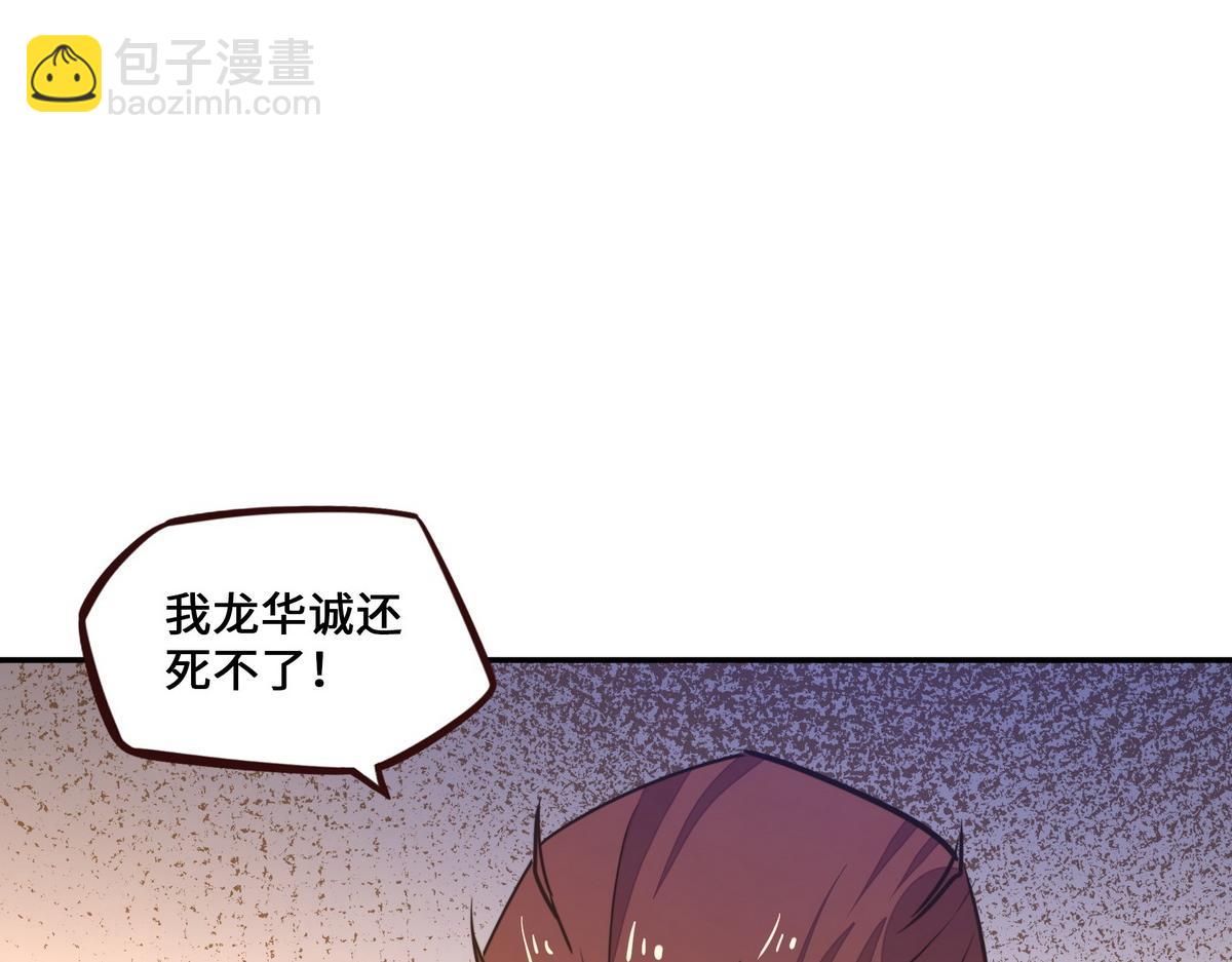 第175话 谁说不是呢(1/2)-第186话