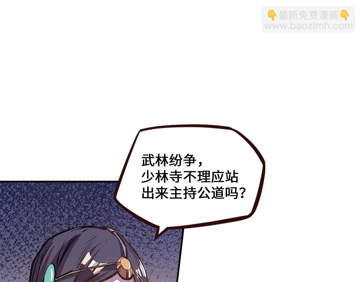 第175话 谁说不是呢(1/2)-第186话