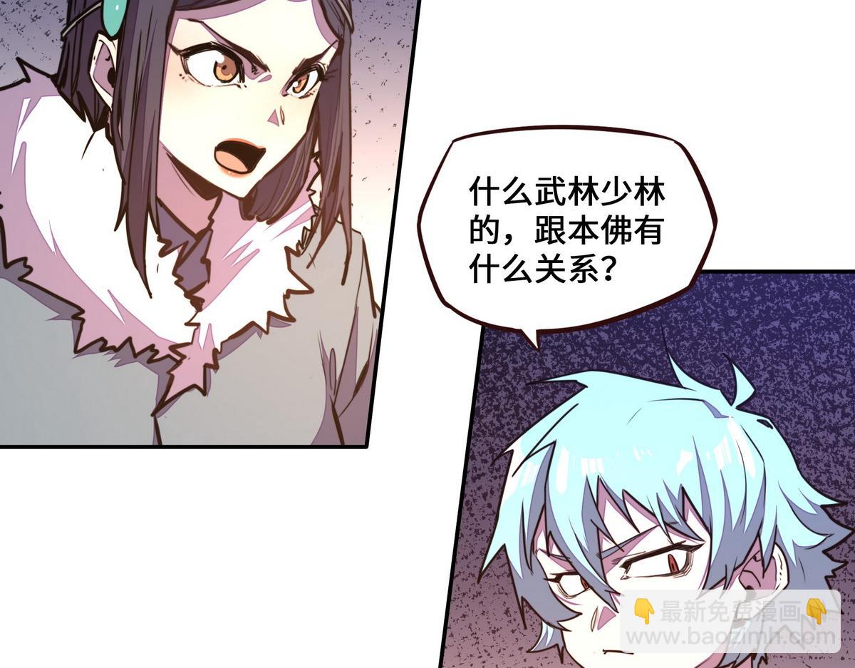 第175话 谁说不是呢(1/2)-第186话