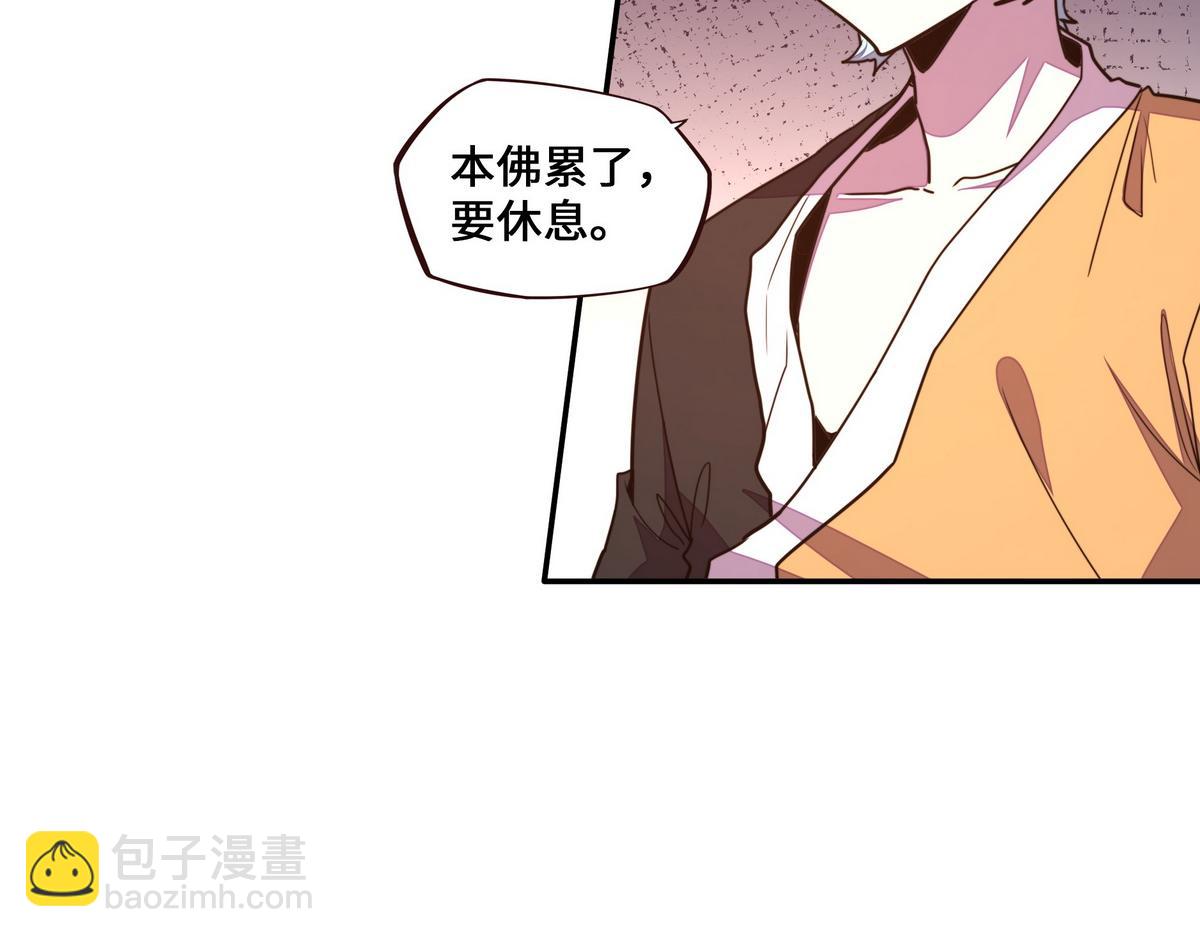 第175话 谁说不是呢(1/2)-第186话
