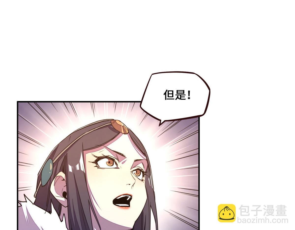 第175话 谁说不是呢(1/2)-第186话