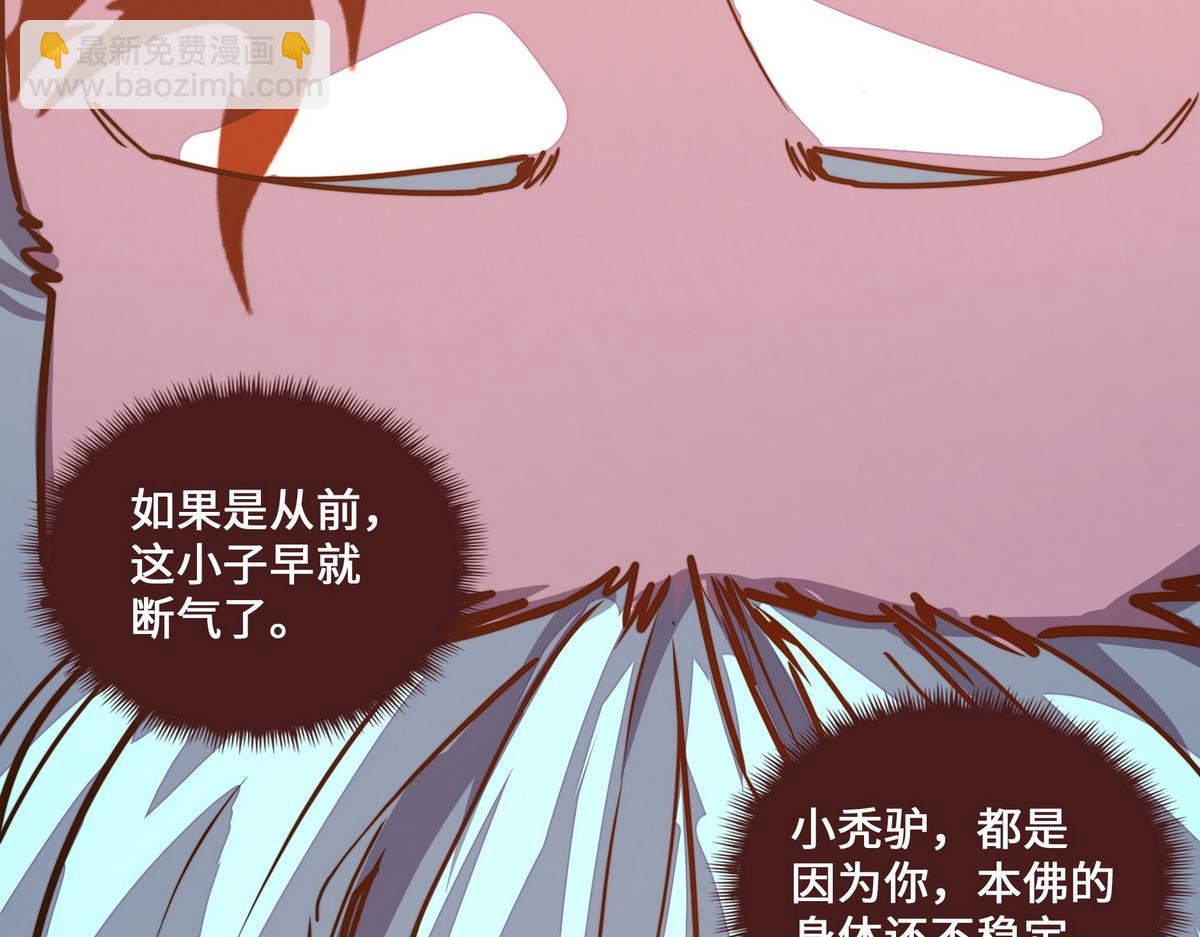 第177话 好好呆着(1/2)-第188话