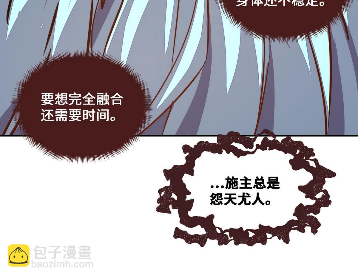 第177话 好好呆着(1/2)-第188话