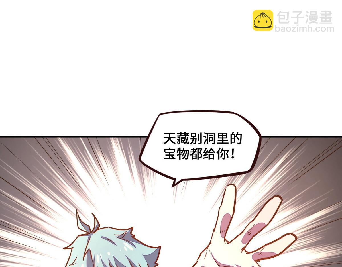 第177话 好好呆着(1/2)-第188话