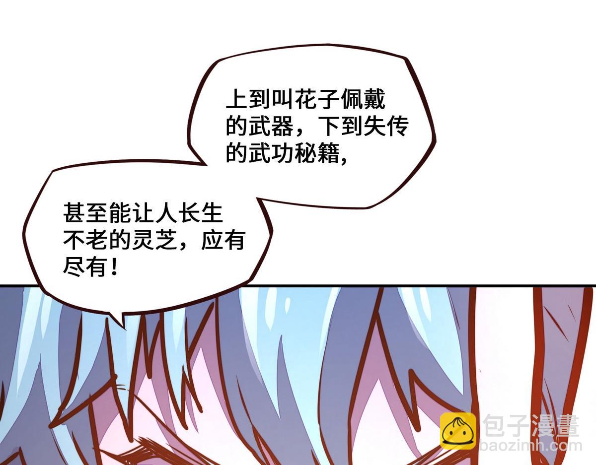 第177话 好好呆着(1/2)-第188话